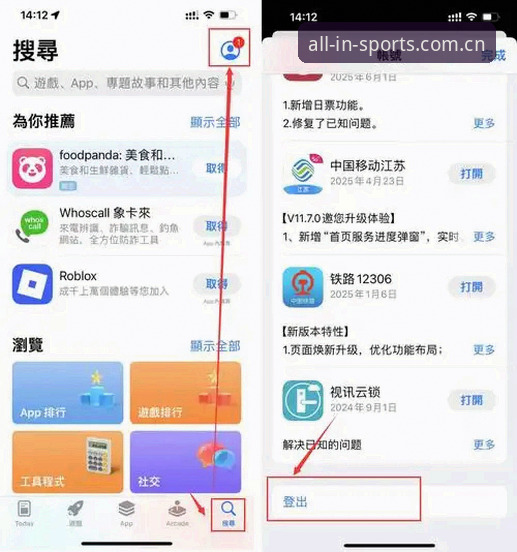 完美体育登录攻略:如何快速找到官网入口并稳定使用?